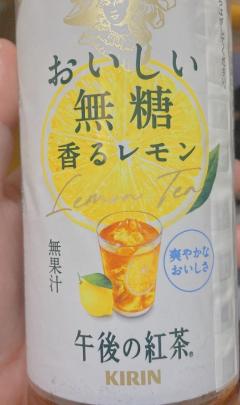 ぷにっ娘 真澄ﾏｽﾐ 補給