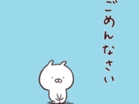 待ちナビ いろは お問い合わせ