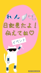 天空のマット熊本店 るな 本日限定イベント
