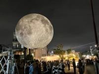 待ちナビ しょう 今日も一日、ありがとうございました