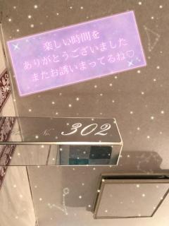 パールボディ あい ?