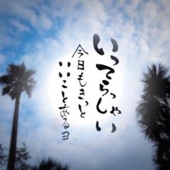 ぷにっ娘 楓ｶｴﾃﾞ 6日のお礼です！