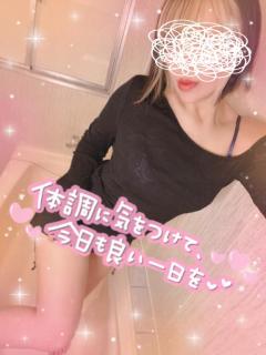 commit ◆レ　ナ【三十路】 おはよー(*n´ω`n*)