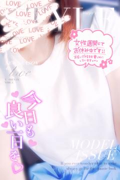 火曜日♡おはよう