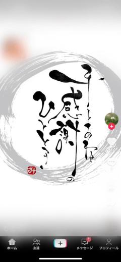 JaPON　志保ｼﾎ