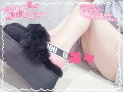 MANIN-ONREIマン淫御礼 美々（みみ）極嬢美人 退勤しましたよ?