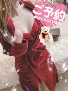 パールボディ あい ありがとう?