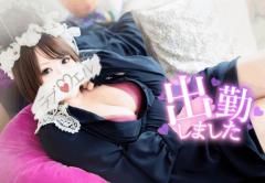 ラブ♡エル(鹿児島市) ♡ハヅキ♡