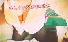 待機してますっっ♪♪