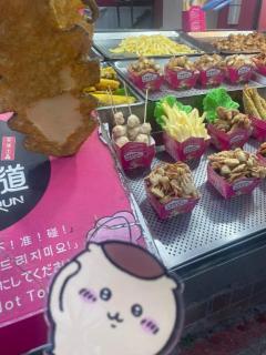 Roots(ルーツ) かおる [お題]from:グミさん