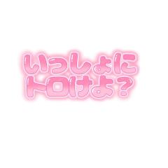 MANIN-ONREIマン淫御礼 ニ奈（にいな）淫獣ドM ??ふふふ??