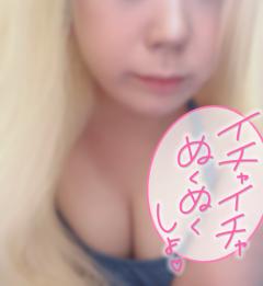 MANDOM マンダム(沖縄市) ♡ひより♡洗体＆オイル