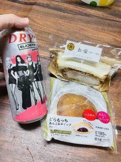 U-NOTE。(沖縄市) 新人ひびき（hibiki）