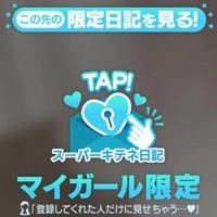 ギャルサー　ゆりか