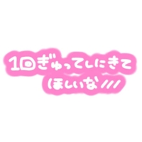 マドンナSANSAIN さり ご予約ありがとうございます