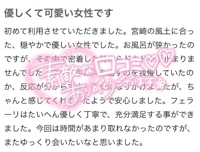 口コミお礼.·