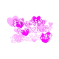 マドンナSANSAIN　なみ