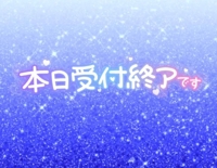 宮崎ちゃんこ都城店 せな 帰ります