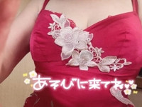 待ちナビ(福岡市) あん