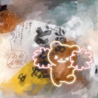 宮崎ちゃんこ都城店　うみ