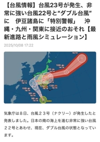 amazing（アメイジング）　ひめか❀