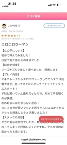 TheGrandPhoenix　みつ※ド変態嬢電撃復帰