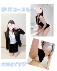 赤裸々素人白書　藤野【ふじの】