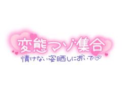 MANIN-ONREIマン淫御礼 美々（みみ）極嬢美人 ????????