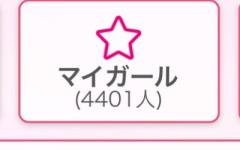 CLUB LUMINE Haru【ハル】 あざーす?