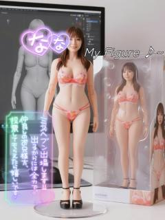 TheGrandPhoenix ナナ※少々Hな新妻さん 【愛を込めて…( ? ? ) ??】