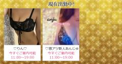  Happyお得情報