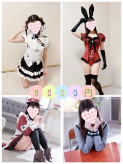 癒し系　ハートセラピー らら【ニコ×２☆可愛い】 タイムサービス【8000円】