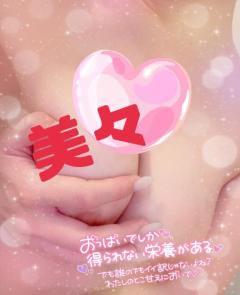 MANIN-ONREIマン淫御礼 美々（みみ）極嬢美人 たーいーきーん???