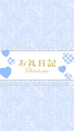 BLUE MOON cafe　雪乃(ゆきの)ロリ系エロ少女