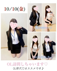 赤裸々素人白書　藤野【ふじの】