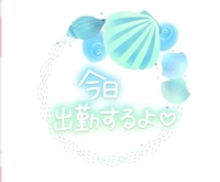 マドンナSANSAIN　りんか