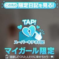 ギャルサー　ゆりか