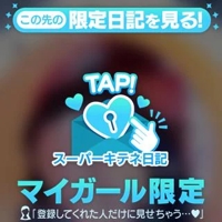 フェアリー【鹿児島店】 ひまり【ファン続出♡】 肉棒好きな女の子