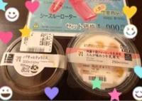 待ちナビ れいこ 食欲の秋♪