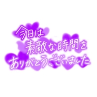 マドンナSANSAIN　なみ