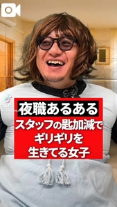 TheGrandPhoenix　みつ※ド変態嬢電撃復帰