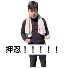 CLUB LUMINE　乱愛【らんな】