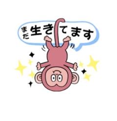 都城あなたの恋人 くるみ☆写真更新☆