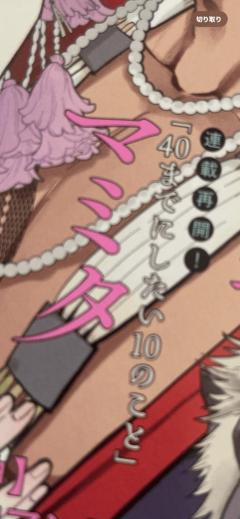 Roots(ルーツ)　かおる