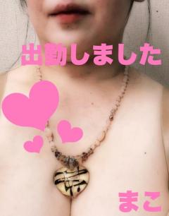 欲望を満たしたい貴方?