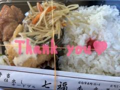 Spica(すぴか)　★ひなた★激カワ天使♡