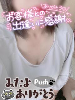 JaPON　紗代ｻﾖ