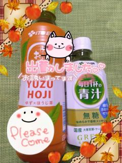 JaPON　珠紀ﾀﾏｷ