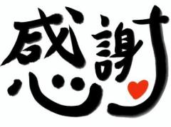 鹿児島ちゃんこ薩摩川内店　さつき