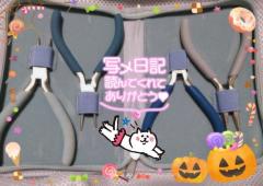 JaPON　珠紀ﾀﾏｷ